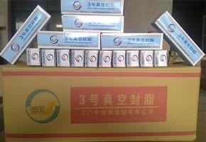 本產(chǎn)品是由潤(rùn)滑油基礎(chǔ)油經(jīng)精餾、稠化并加入適量的添加劑，再經(jīng)后處理后制得。本產(chǎn)品主要用作真空系統(tǒng)的活動(dòng)部分和可拆卸部分的密封和潤(rùn)滑。1、2、3號(hào)適用于30℃條件下使用，4號(hào)最高使用溫度可達(dá)120℃，可用